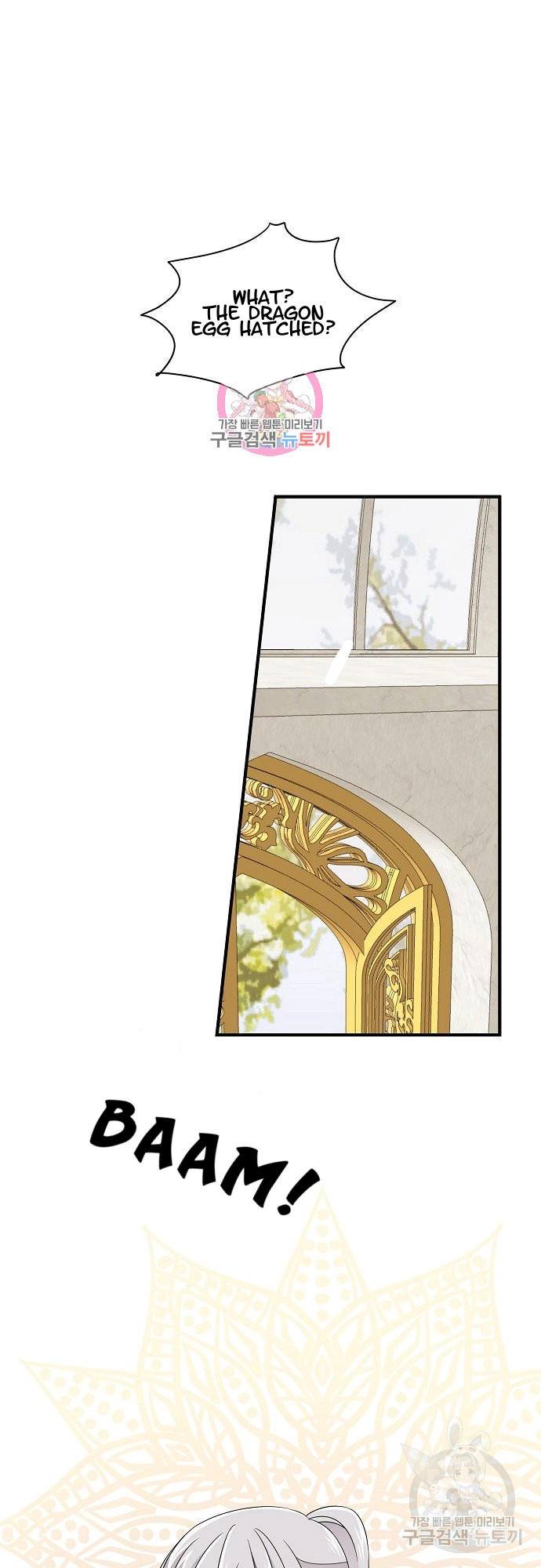 Somehow, I Raised a Prince Chapter 17 page 2 - 