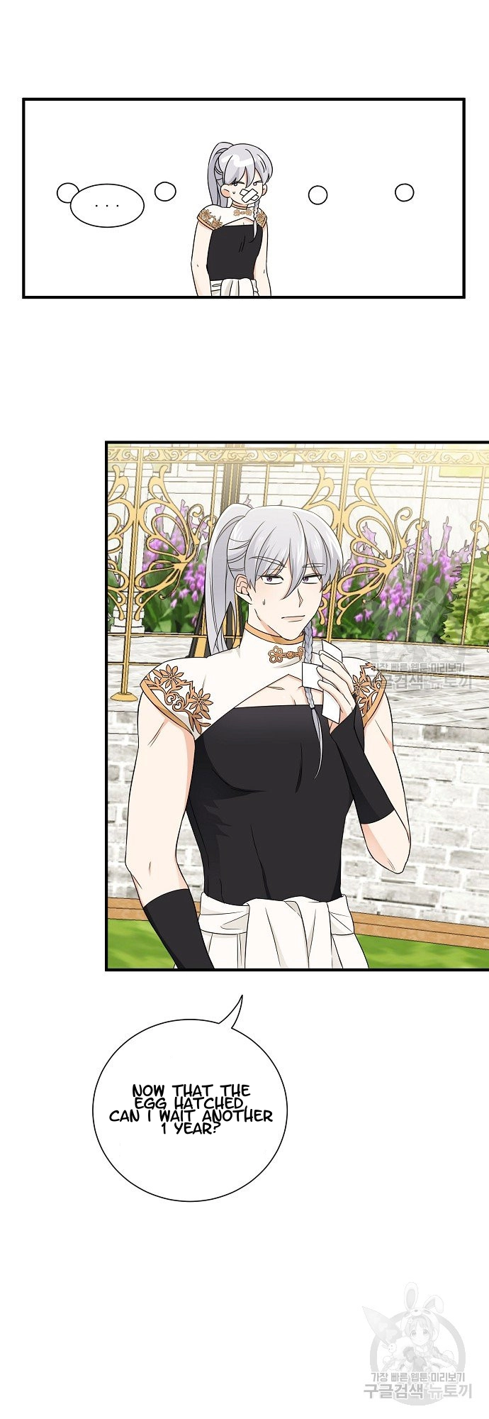 Somehow, I Raised a Prince Chapter 17 page 14 - 