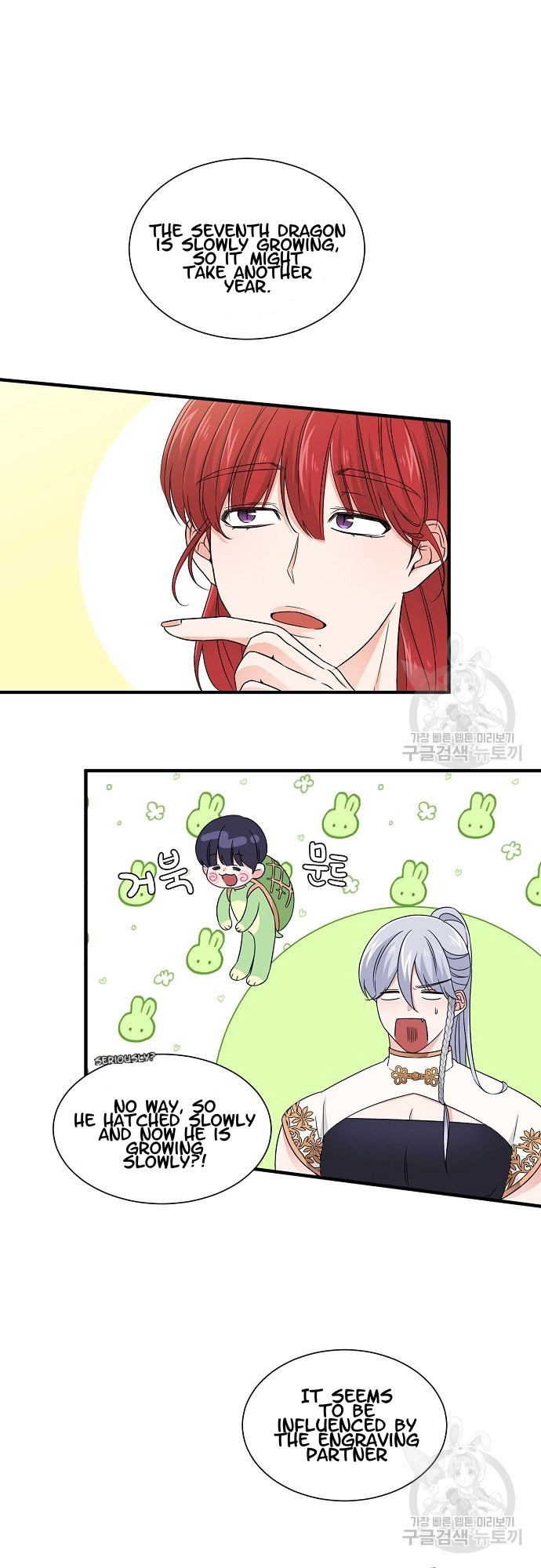 Somehow, I Raised a Prince Chapter 17 page 15 - 