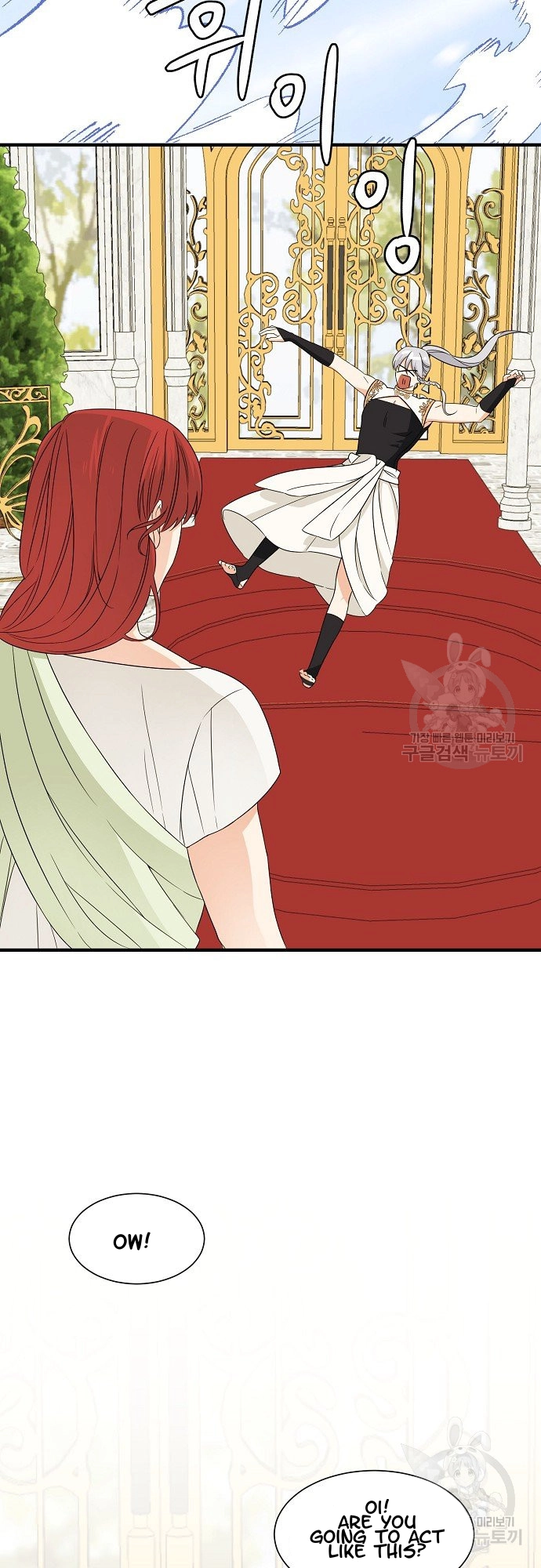 Somehow, I Raised a Prince Chapter 17 page 18 - 