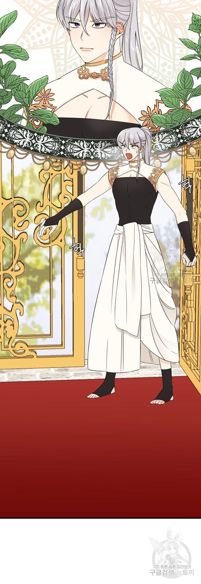 Somehow, I Raised a Prince Chapter 17 page 3 - 