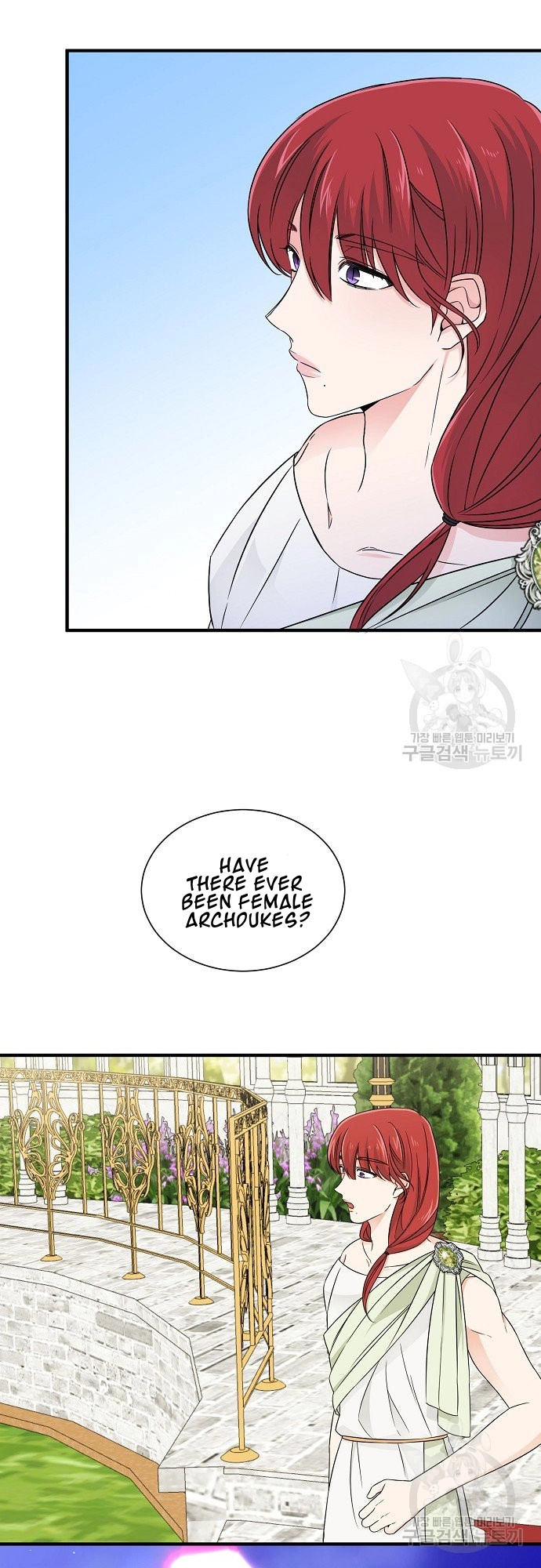 Somehow, I Raised a Prince Chapter 17 page 23 - 