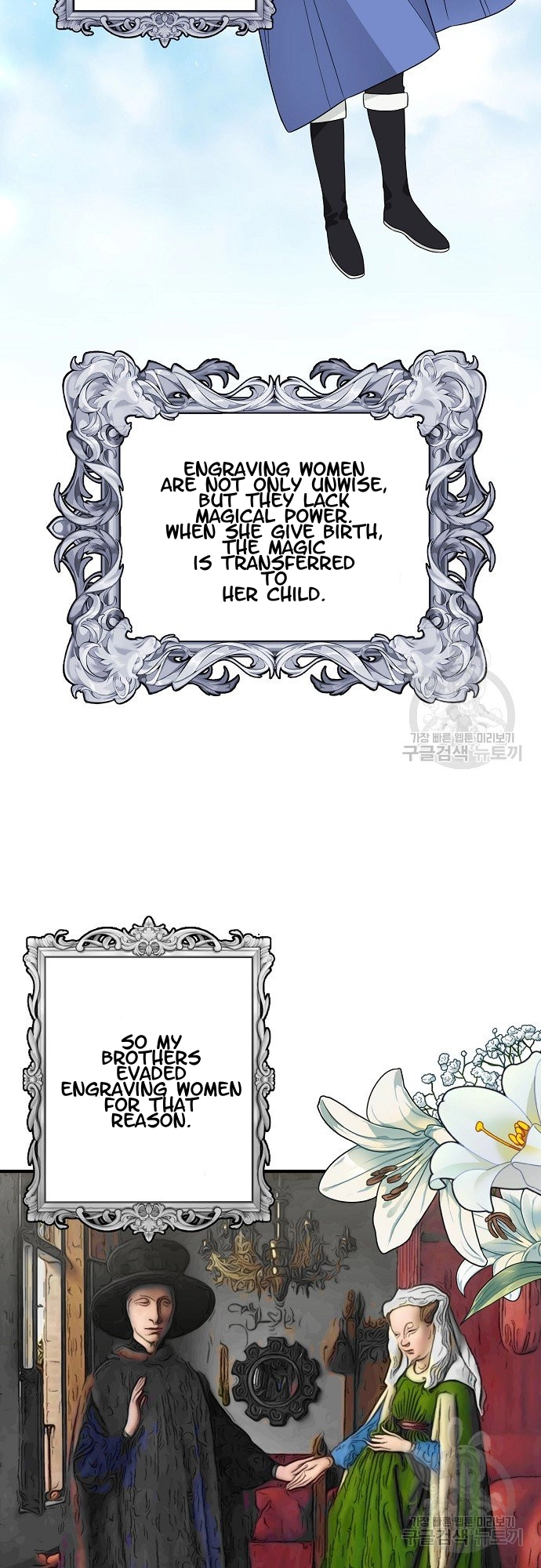 Somehow, I Raised a Prince Chapter 17 page 25 - 