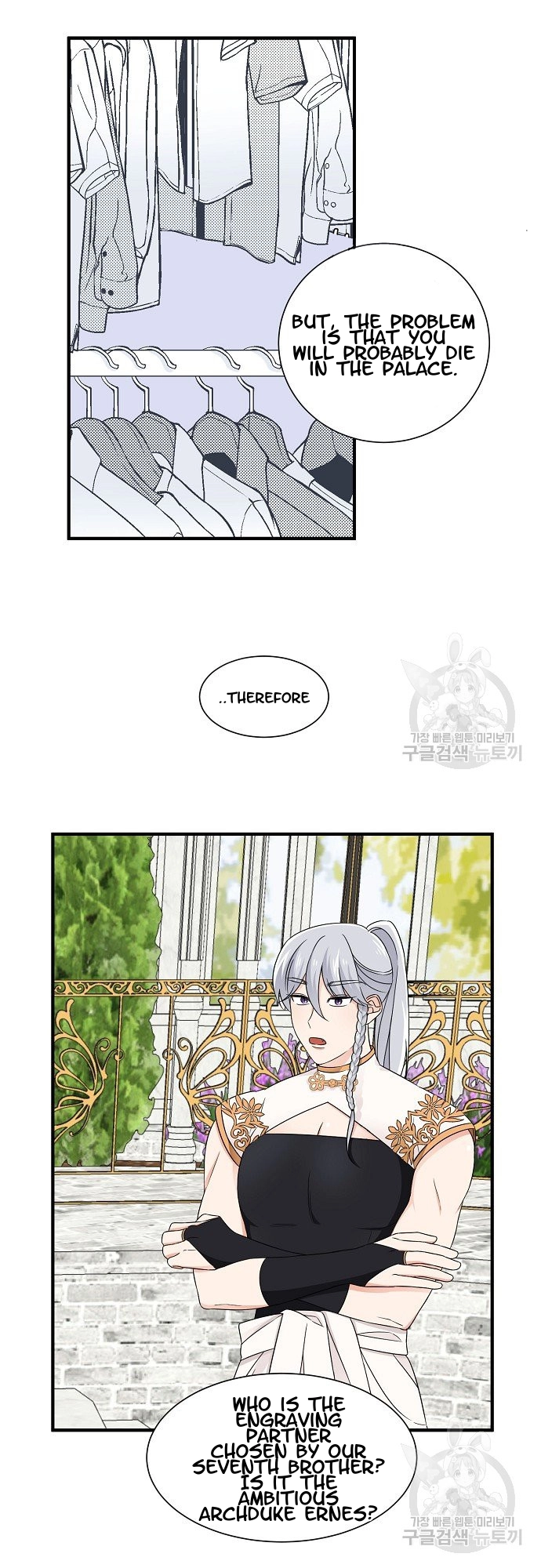 Somehow, I Raised a Prince Chapter 17 page 7 - 