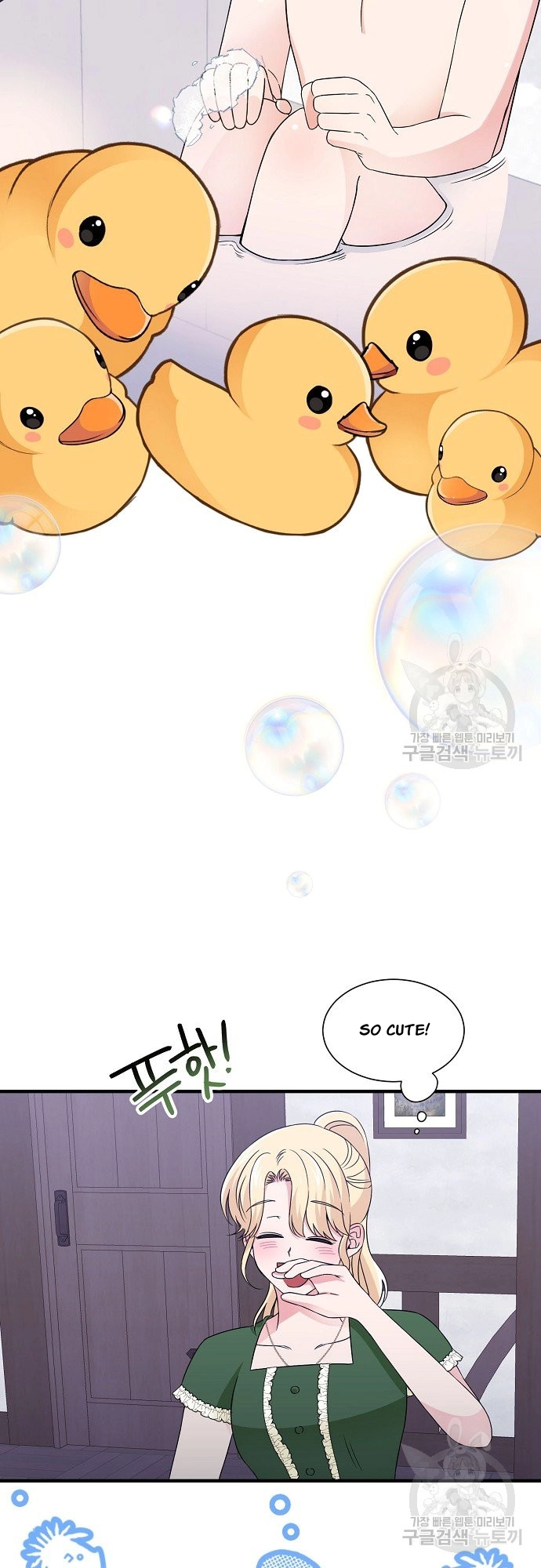 Somehow, I Raised a Prince Chapter 18 page 11 - 