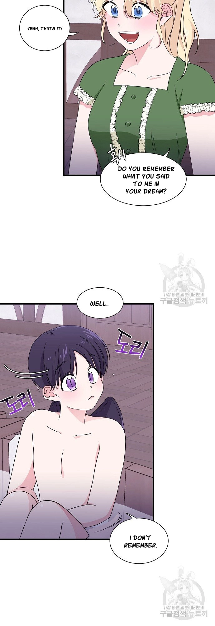 Somehow, I Raised a Prince Chapter 18 page 18 - 