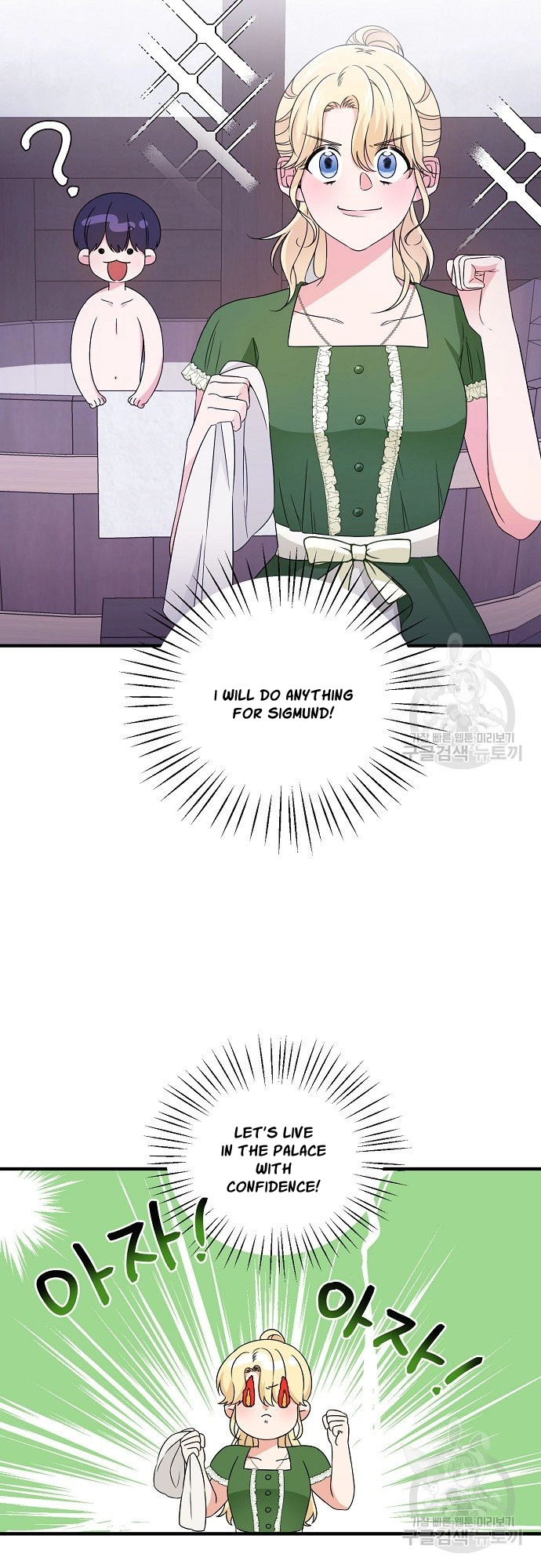 Somehow, I Raised a Prince Chapter 18 page 29 - 