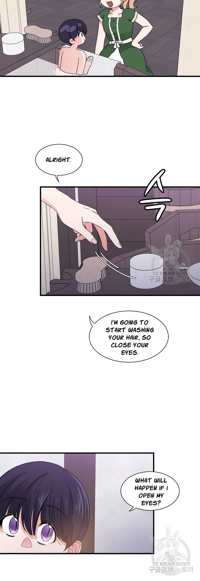Somehow, I Raised a Prince Chapter 18 page 7 - 