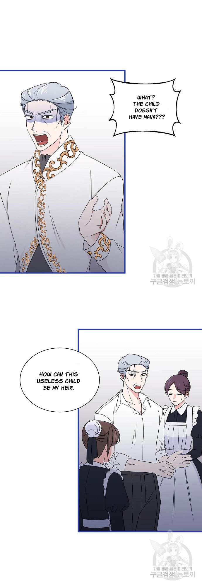 Somehow, I Raised a Prince Chapter 19 page 14 - 