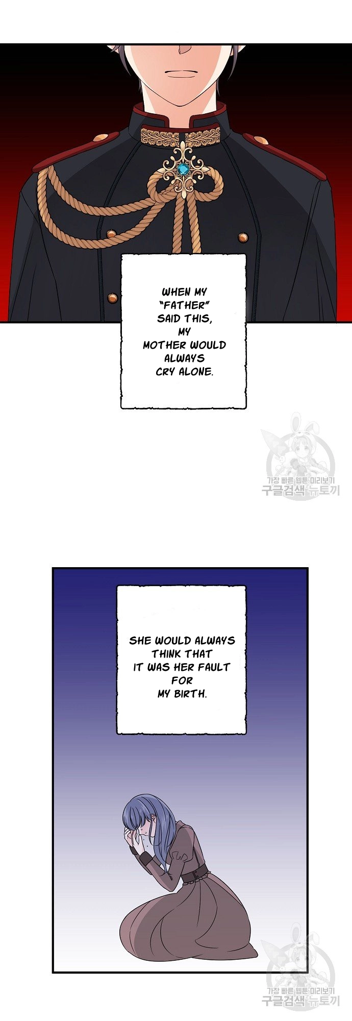 Somehow, I Raised a Prince Chapter 19 page 15 - 
