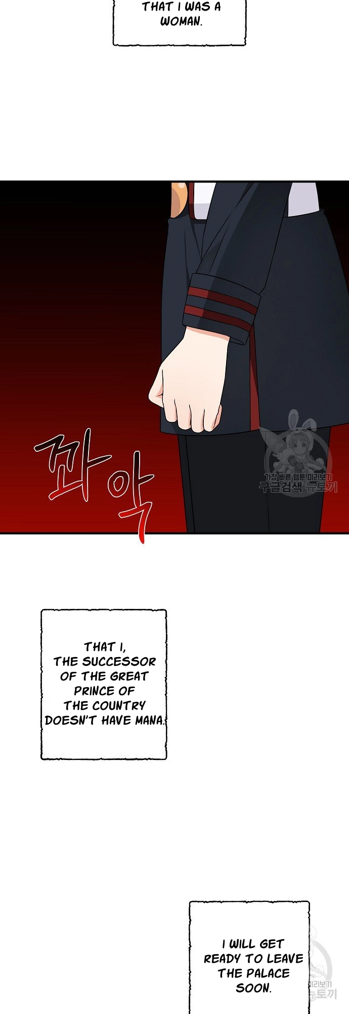 Somehow, I Raised a Prince Chapter 19 page 19 - 