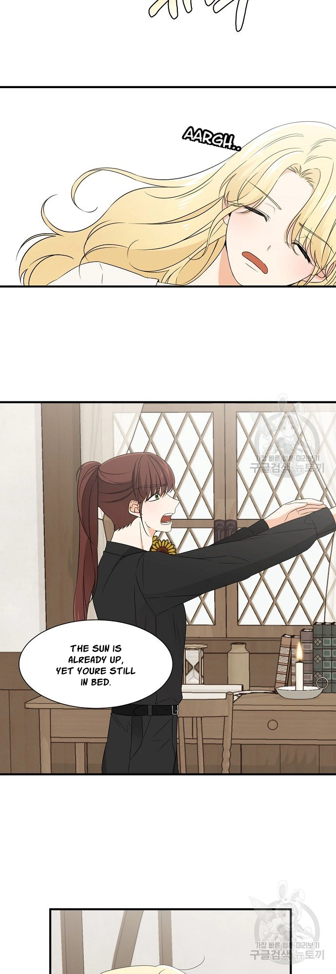 Somehow, I Raised a Prince Chapter 19 page 3 - 