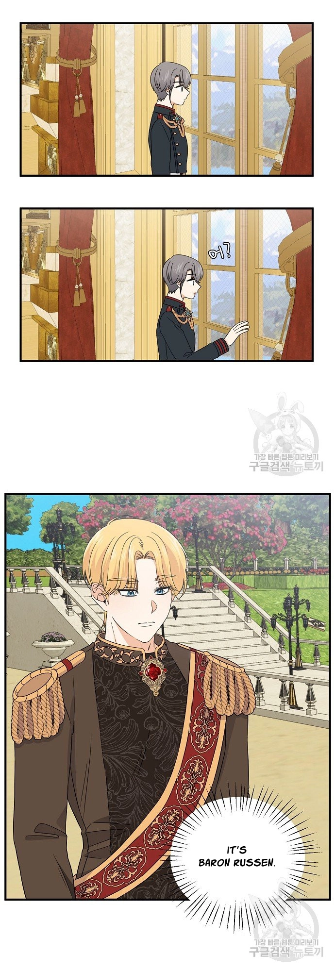 Somehow, I Raised a Prince Chapter 19 page 25 - 