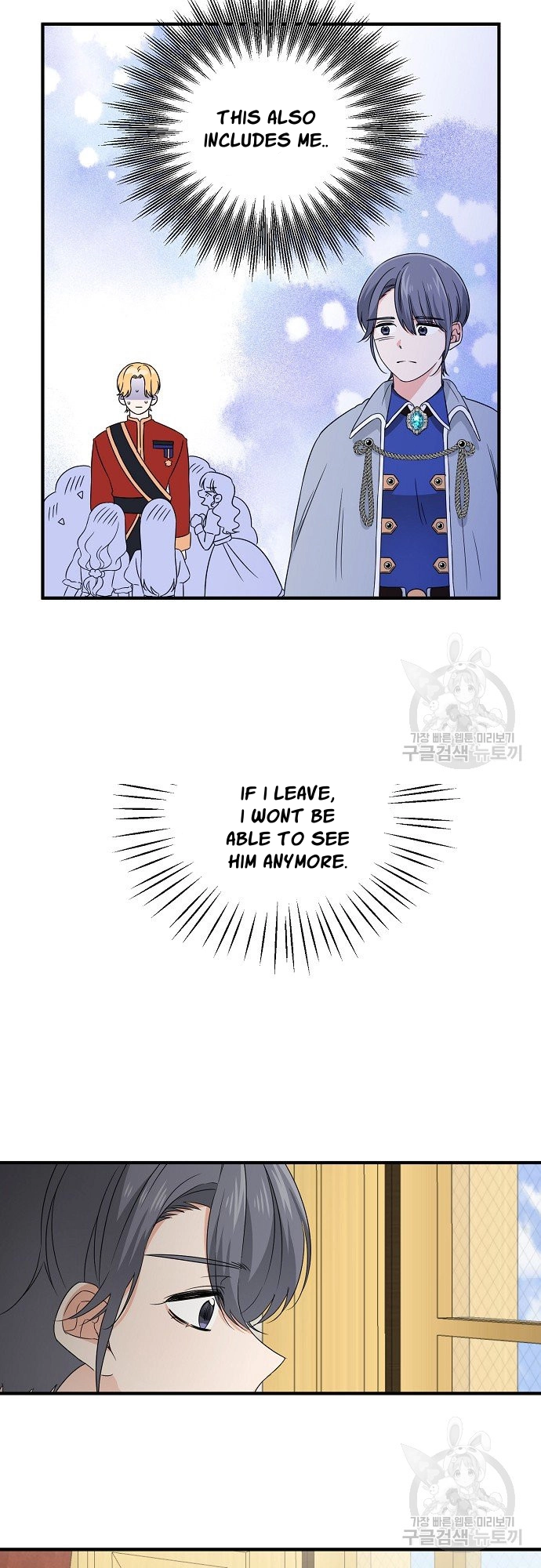 Somehow, I Raised a Prince Chapter 19 page 27 - 