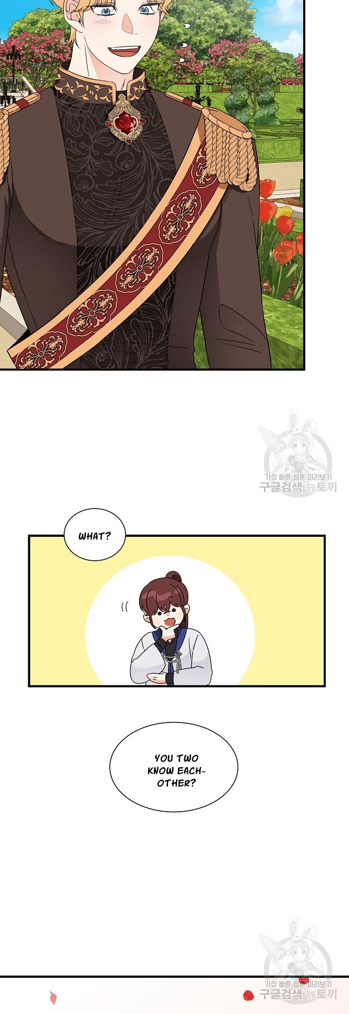 Somehow, I Raised a Prince Chapter 20 page 15 - 