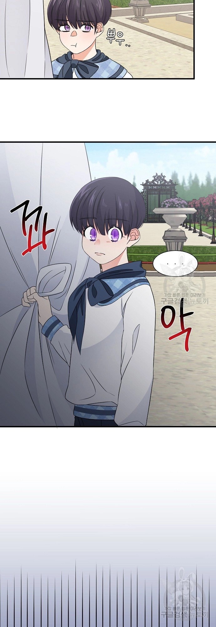Somehow, I Raised a Prince Chapter 20 page 22 - 