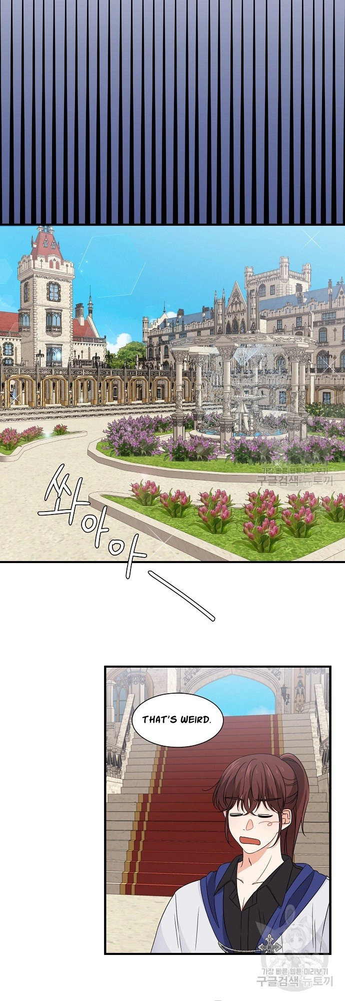 Somehow, I Raised a Prince Chapter 20 page 23 - 