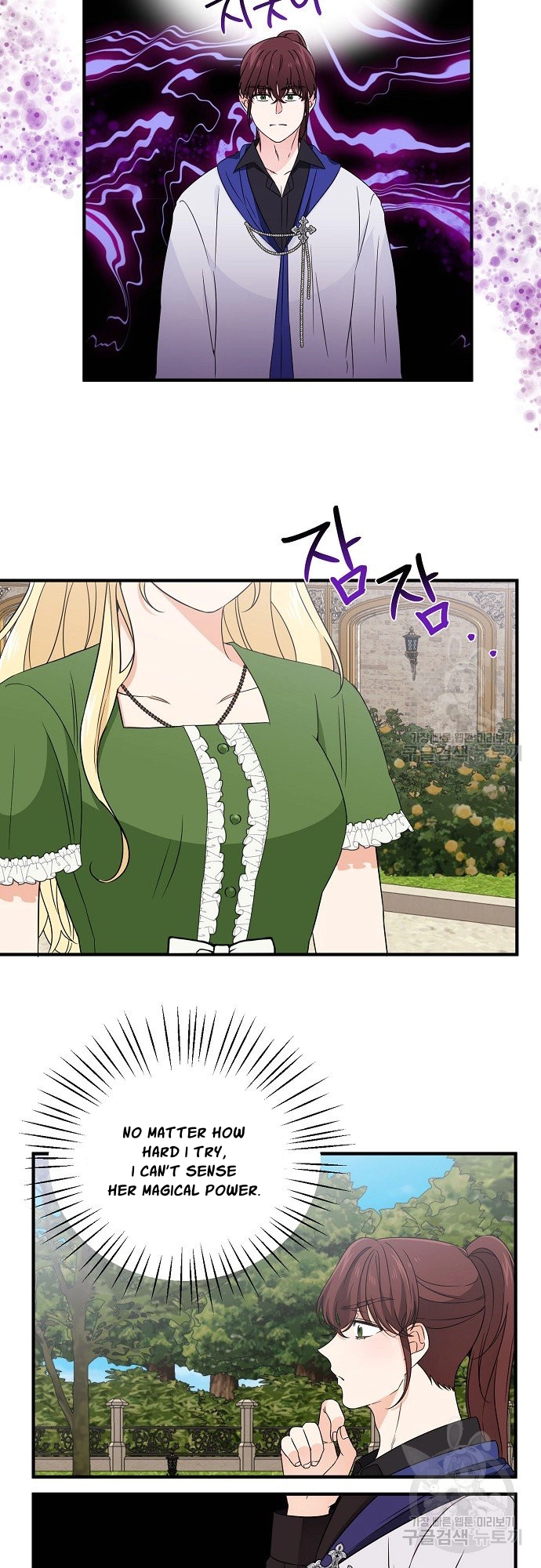 Somehow, I Raised a Prince Chapter 20 page 25 - 