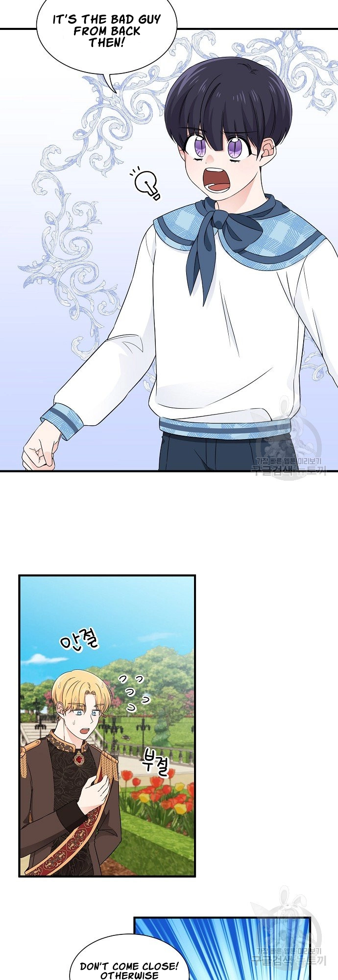 Somehow, I Raised a Prince Chapter 20 page 5 - 
