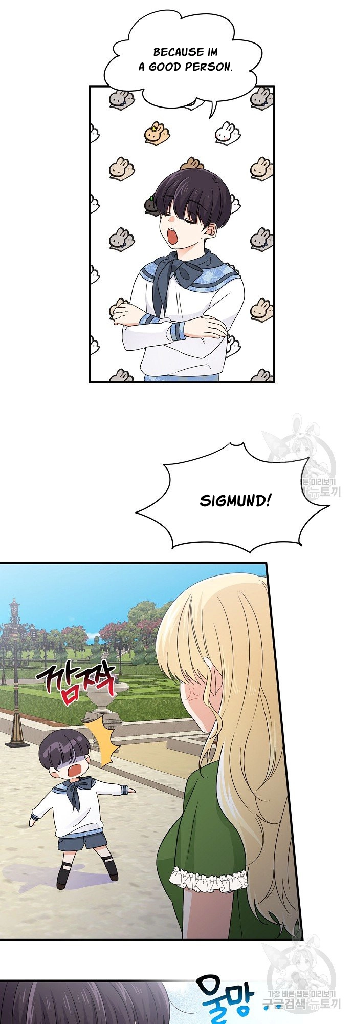 Somehow, I Raised a Prince Chapter 20 page 9 - 