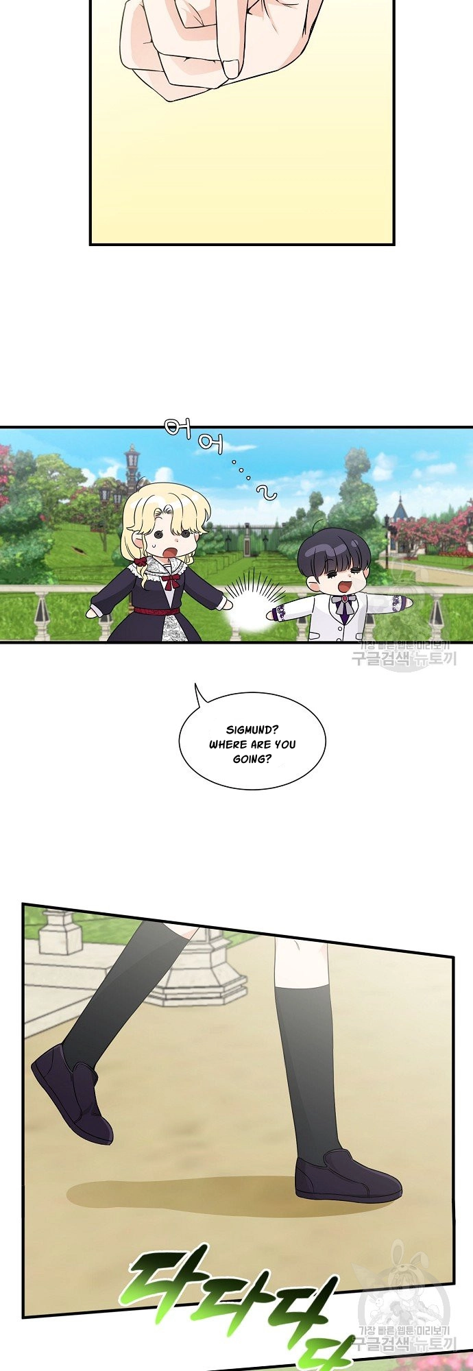Somehow, I Raised a Prince Chapter 22 page 15 - 