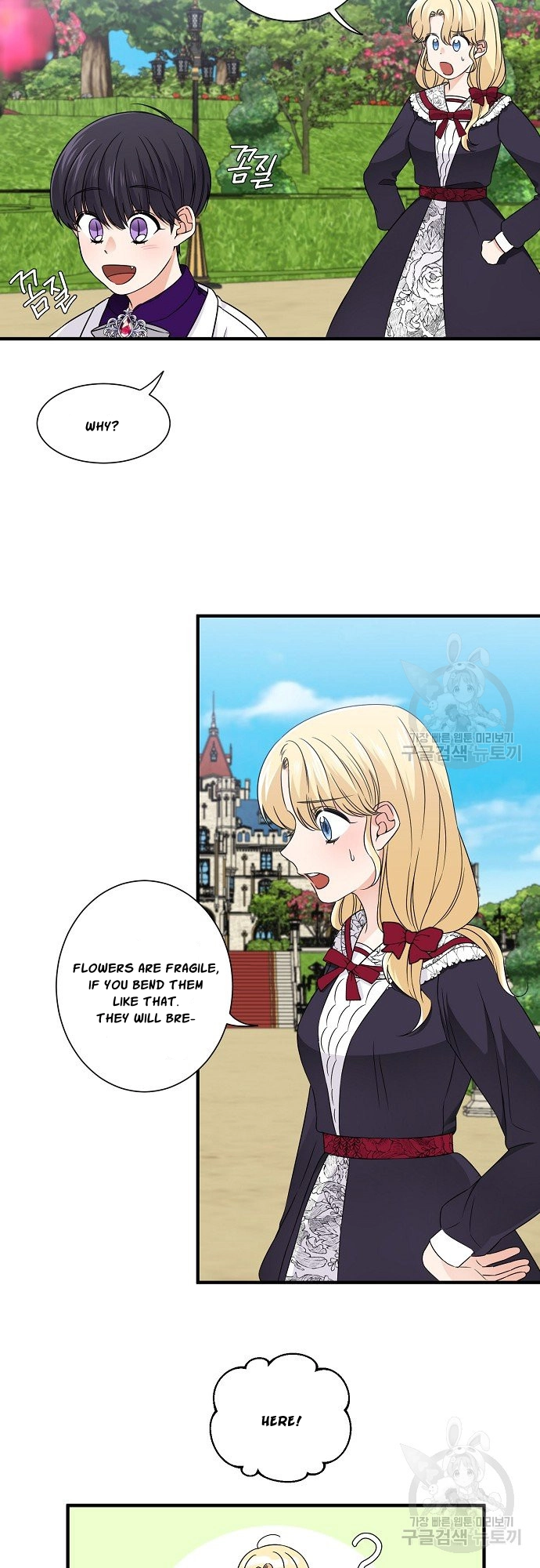 Somehow, I Raised a Prince Chapter 22 page 17 - 