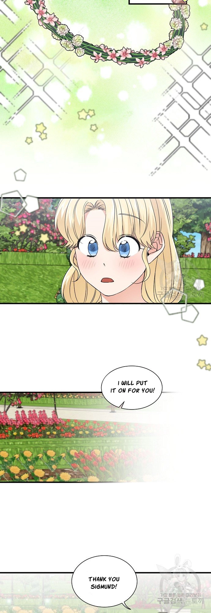 Somehow, I Raised a Prince Chapter 22 page 19 - 