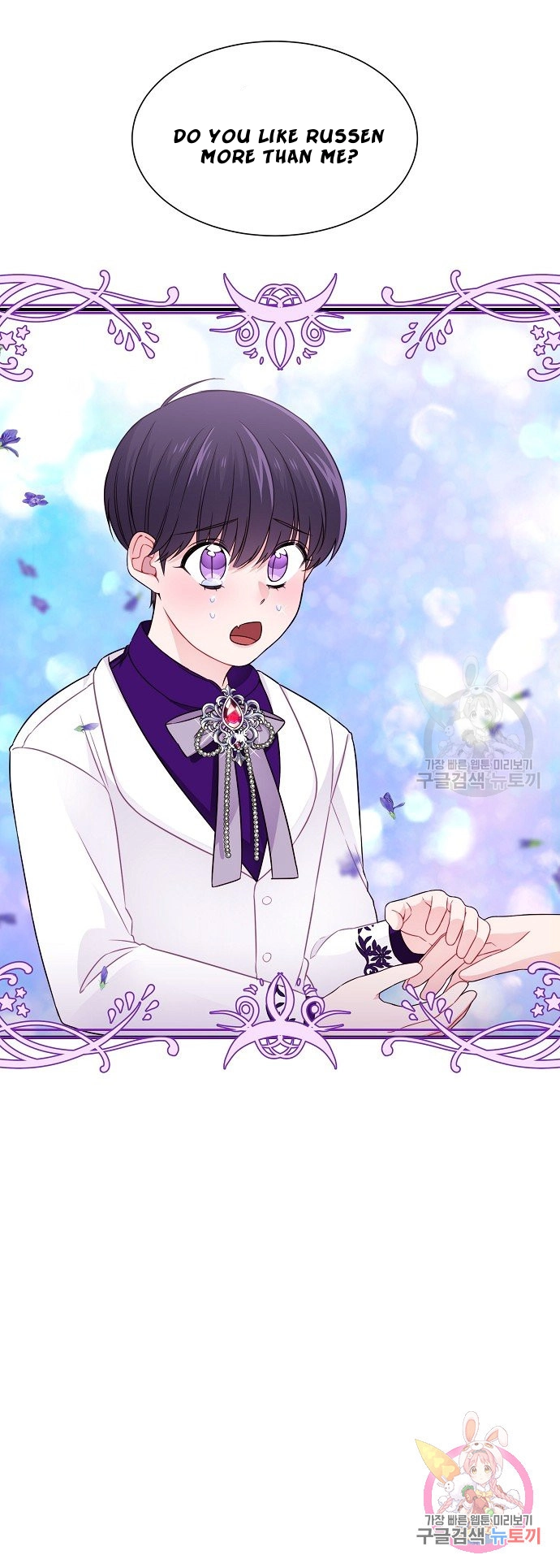 Somehow, I Raised a Prince Chapter 22 page 25 - 