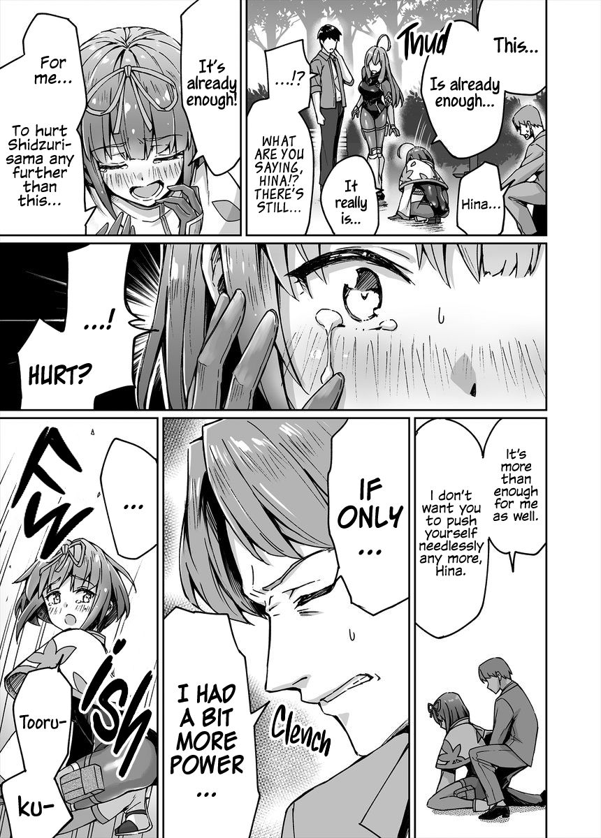 Somehow, I Started Living With a NEET Otaku Kunoichi Chapter 12 page 3 - 