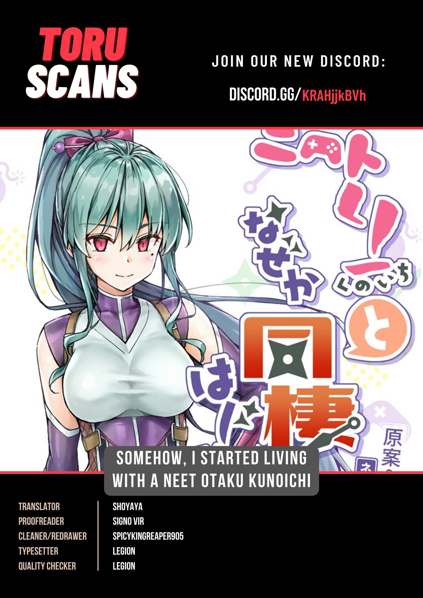 Somehow, I Started Living With a NEET Otaku Kunoichi Chapter 33 page 1 - 