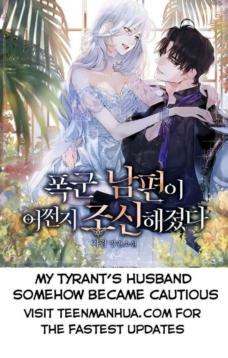 Somehow, My Tyrant Husband Has Became Cautious Chapter 1 page 76 - 