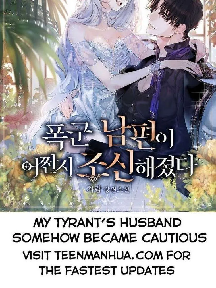 Somehow, My Tyrant Husband Has Became Cautious Chapter 10 page 75 - 