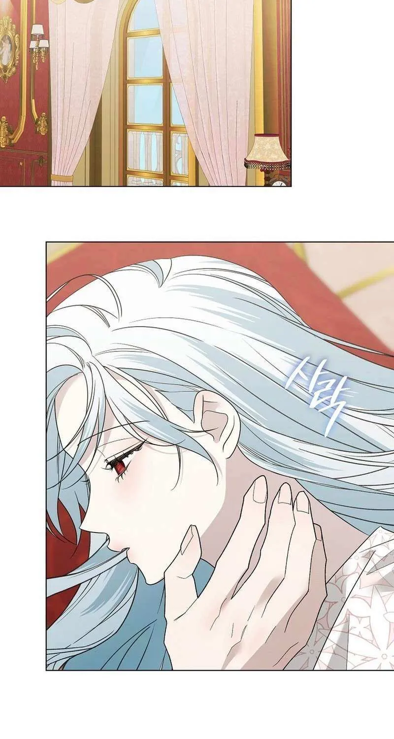 Somehow, My Tyrant Husband Has Became Cautious Chapter 100 page 4 - 