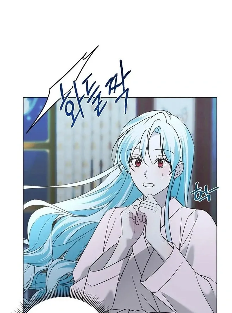 Somehow, My Tyrant Husband Has Became Cautious Chapter 101 page 109 - 