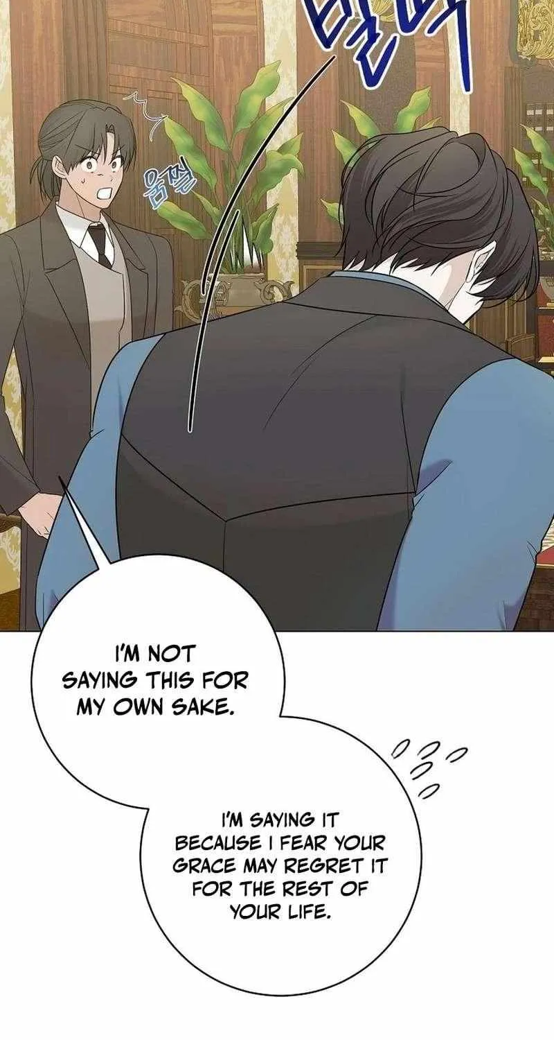 Somehow, My Tyrant Husband Has Became Cautious Chapter 103 page 8 - 