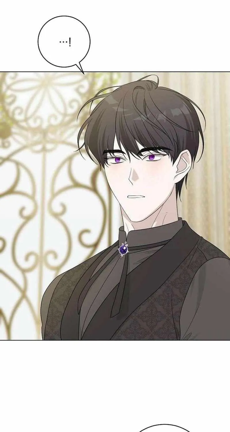 Somehow, My Tyrant Husband Has Became Cautious Chapter 104 page 87 - 