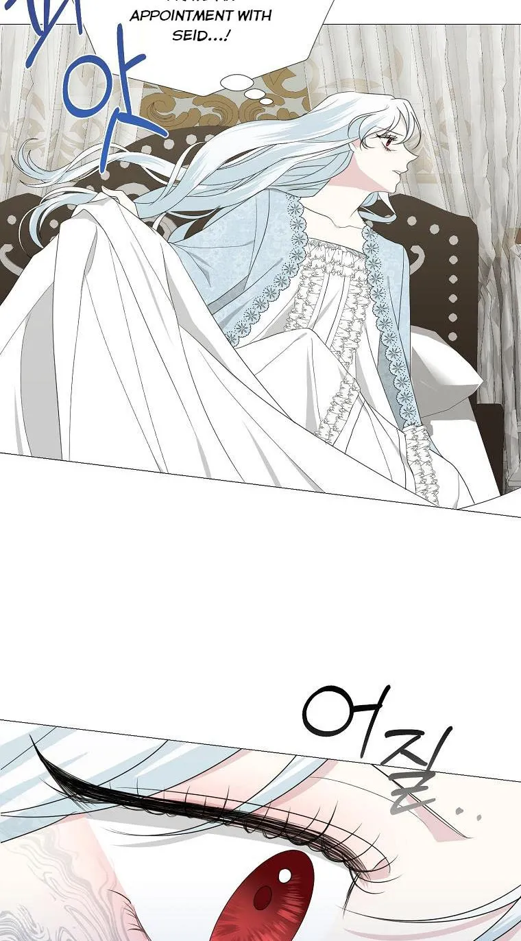 Somehow, My Tyrant Husband Has Became Cautious Chapter 16 page 2 - 