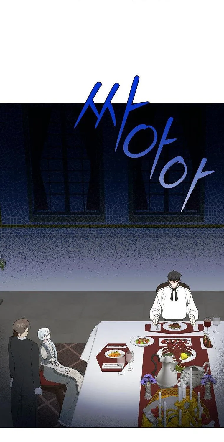 Somehow, My Tyrant Husband Has Became Cautious Chapter 16 page 47 - 