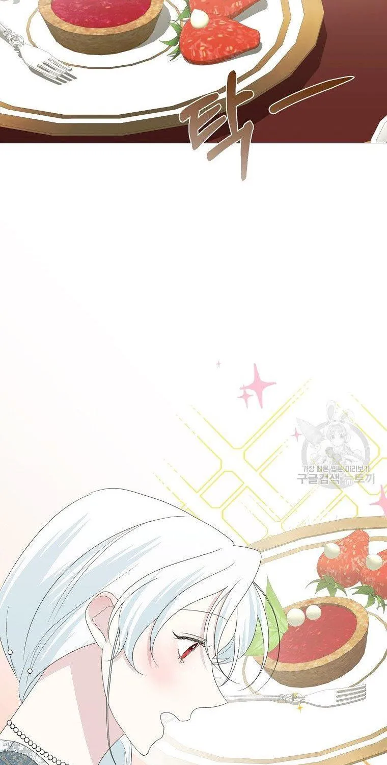 Somehow, My Tyrant Husband Has Became Cautious Chapter 17 page 13 - 