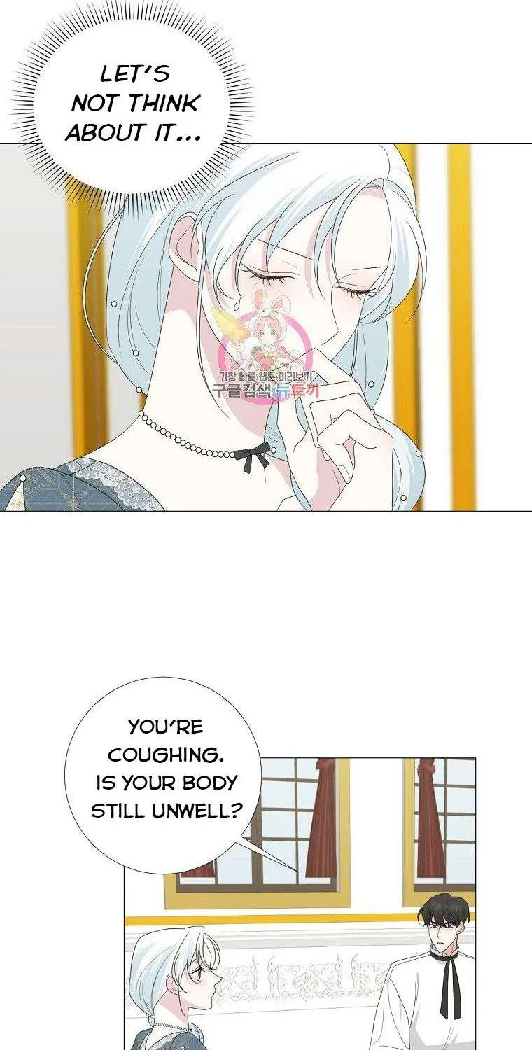 Somehow, My Tyrant Husband Has Became Cautious Chapter 17 page 3 - 
