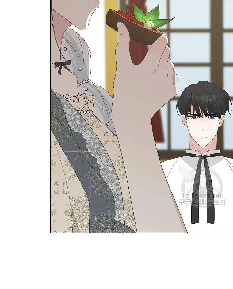 Somehow, My Tyrant Husband Has Became Cautious Chapter 17 page 22 - 