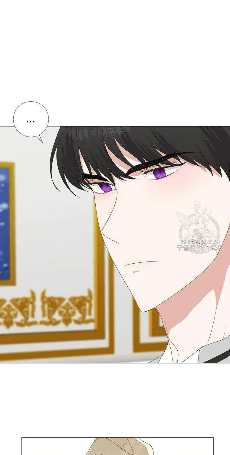 Somehow, My Tyrant Husband Has Became Cautious Chapter 17 page 23 - 