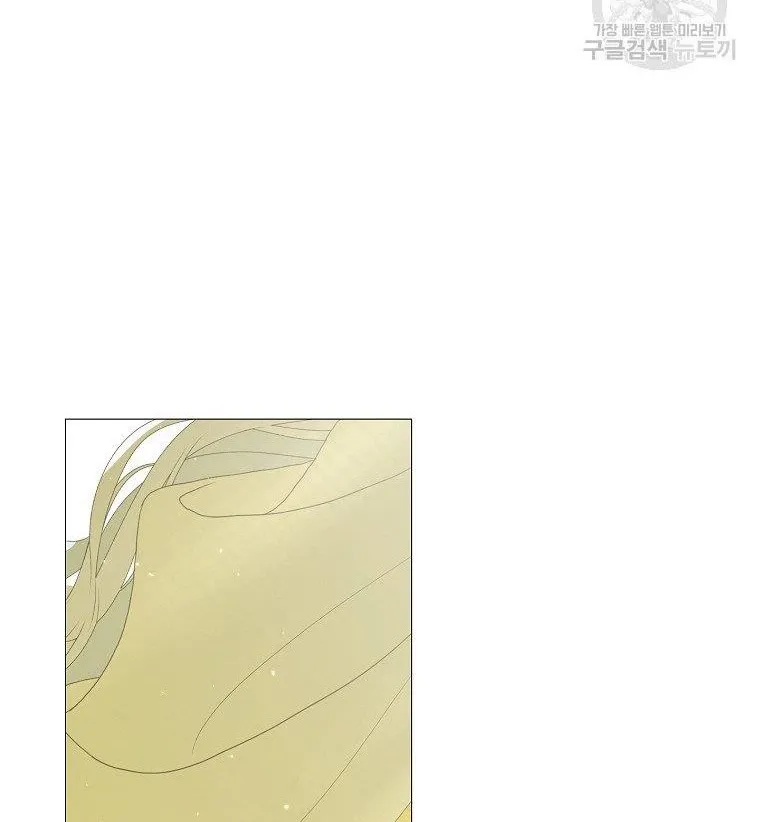 Somehow, My Tyrant Husband Has Became Cautious Chapter 17 page 50 - 