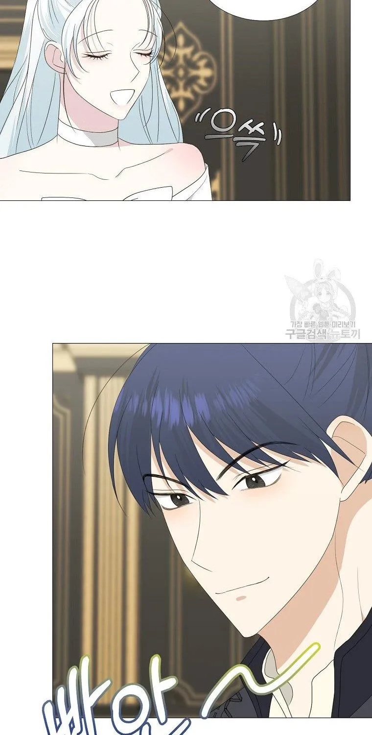 Somehow, My Tyrant Husband Has Became Cautious Chapter 17 page 61 - 