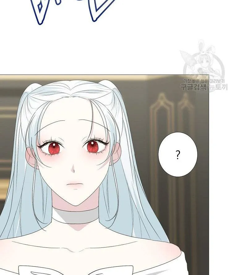 Somehow, My Tyrant Husband Has Became Cautious Chapter 17 page 62 - 