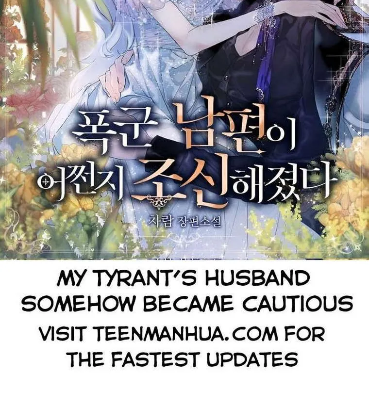 Somehow, My Tyrant Husband Has Became Cautious Chapter 17 page 76 - 