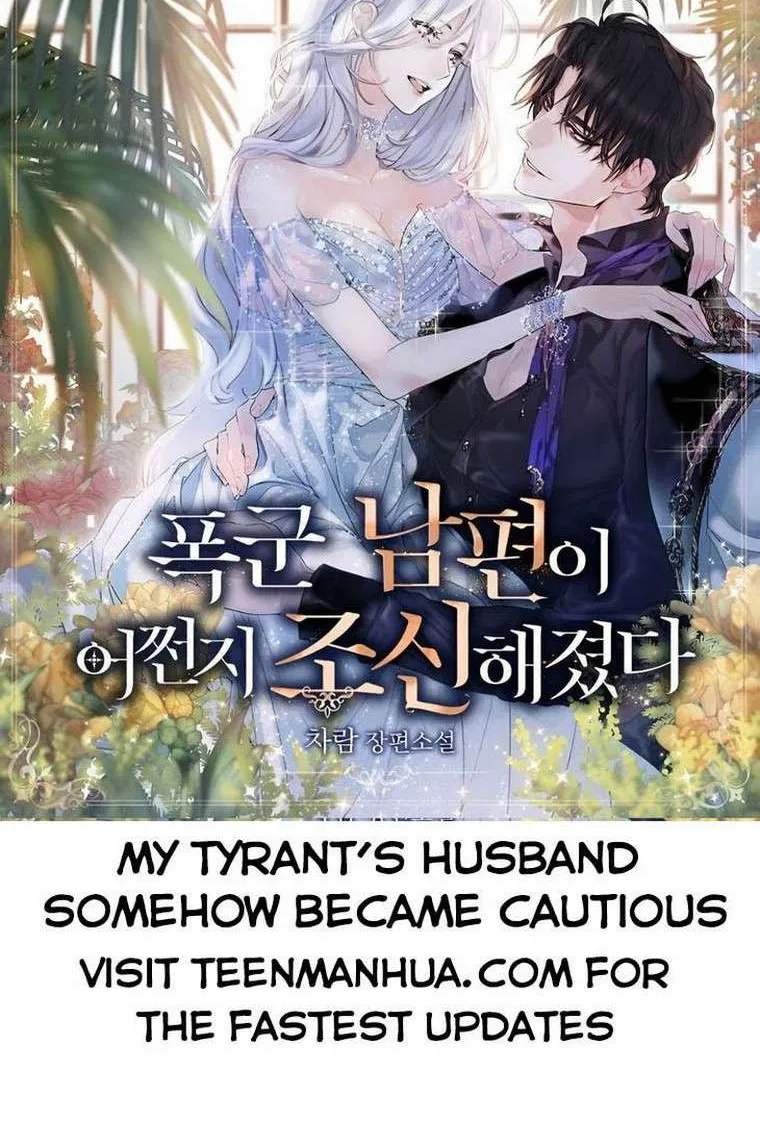 Somehow, My Tyrant Husband Has Became Cautious Chapter 18 page 72 - 