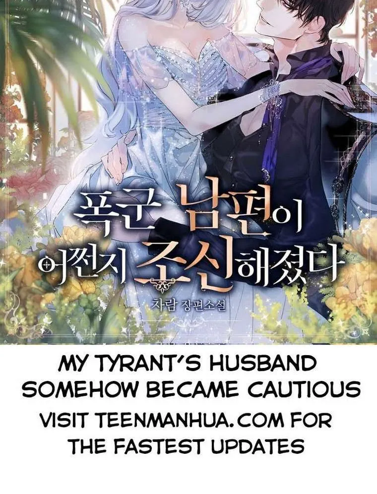 Somehow, My Tyrant Husband Has Became Cautious Chapter 19 page 76 - 