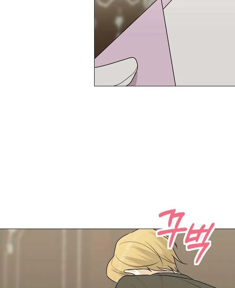 Somehow, My Tyrant Husband Has Became Cautious Chapter 23 page 12 - 