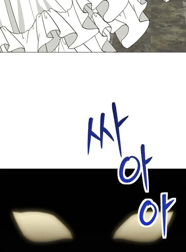 Somehow, My Tyrant Husband Has Became Cautious Chapter 23 page 56 - 